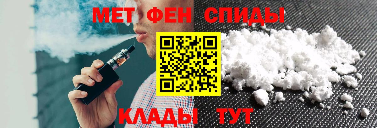 Amphetamine VHQ  АМФЕТАМИН  Петропавловск-Камчатский  Вход с VPN 
