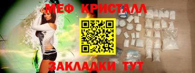 тгк Старая Купавна