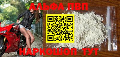 круглые Ставрополь