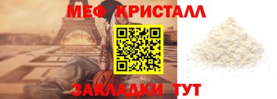 круглые Ставрополь
