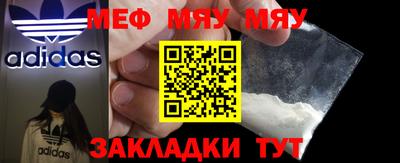 тгк Старая Купавна