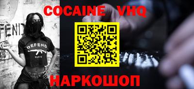 круглые Ставрополь