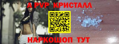 круглые Ставрополь