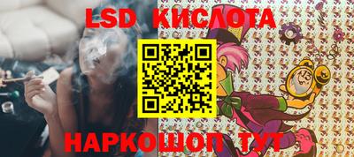круглые Ставрополь