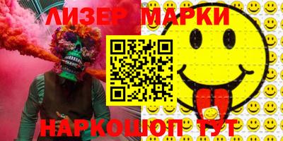 круглые Ставрополь