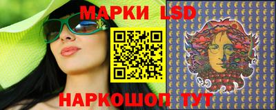 тгк Старая Купавна