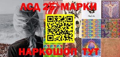 тгк Старая Купавна