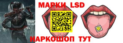 тгк Старая Купавна