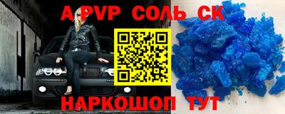гашиш Среднеуральск