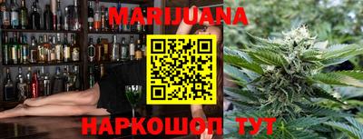 тгк Старая Купавна
