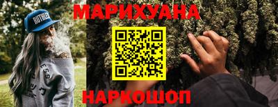 тгк Старая Купавна