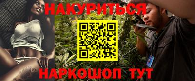 тгк Старая Купавна