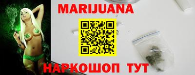 тгк Старая Купавна