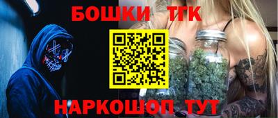 тгк Старая Купавна