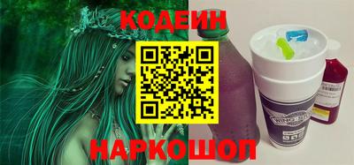 тгк Старая Купавна