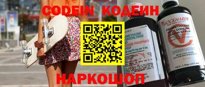 тгк Старая Купавна
