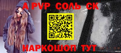 тгк Старая Купавна
