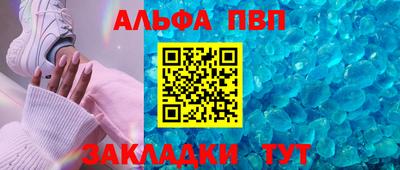 круглые Ставрополь