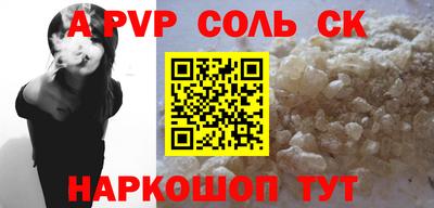 круглые Ставрополь