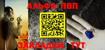 круглые Ставрополь