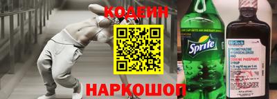 тгк Старая Купавна