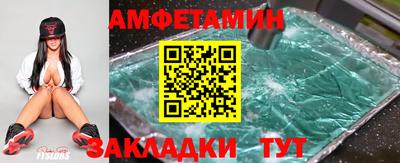 тгк Старая Купавна