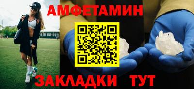 тгк Старая Купавна