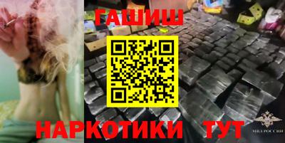 гашиш Среднеуральск