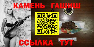 гашиш Среднеуральск