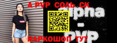 круглые Ставрополь