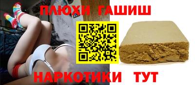 гашиш Среднеуральск