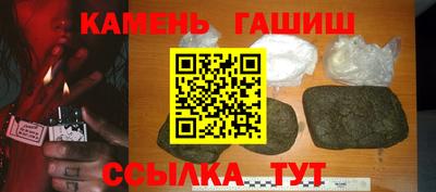 тгк Старая Купавна