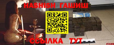 гашиш Среднеуральск