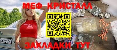 круглые Ставрополь