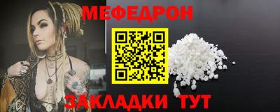 круглые Ставрополь