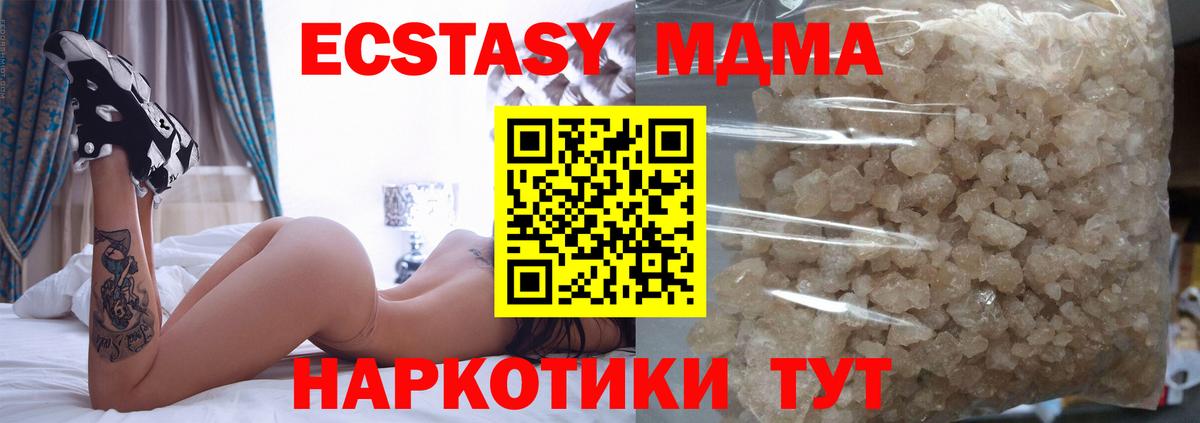 Гашиш  Канабис  Петропавловск-Камчатский  Вход с VPN  Меф МЯУ МЯУ   Alpha-PVP СОЛЬ  